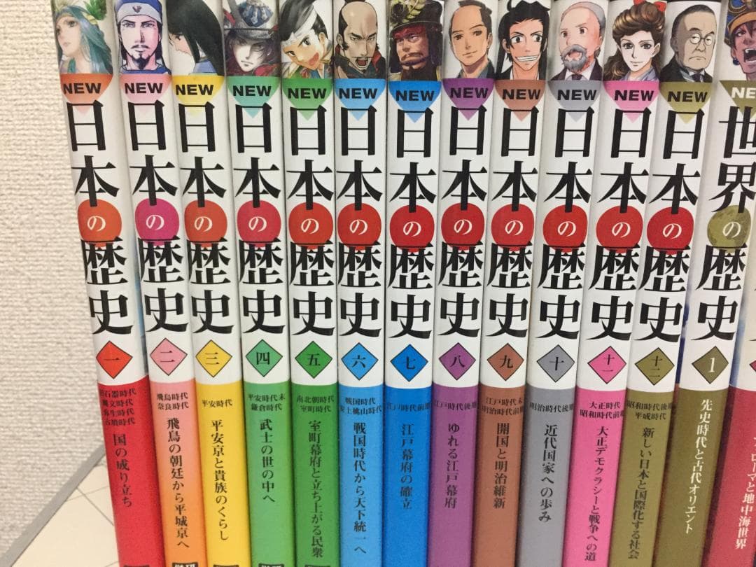 学研まんが NEW 日本の歴史 全12巻・世界の歴史 全12巻 全巻セット