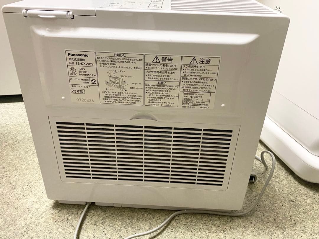 オヤジ平岩 　Panasonic 2023年 FE-KXW05 加湿器