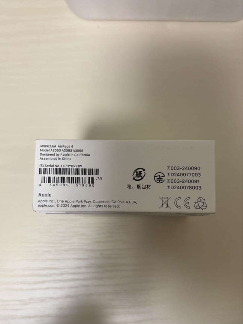【新品未開封】Apple AirPods 4 ノイズキャンセリング非搭載