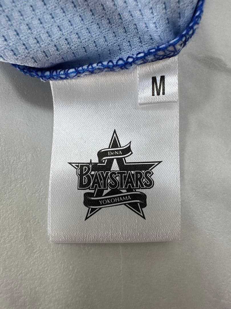 【新品未使用】横浜DeNAベイスターズ 森敬斗選手 Mサイズ