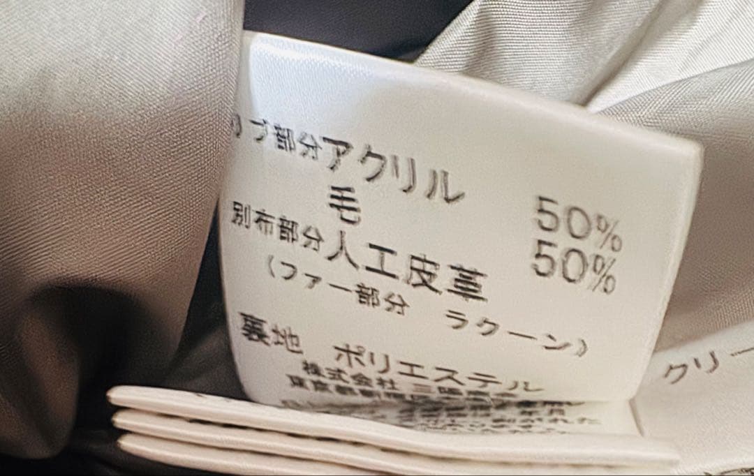 （BURBERRY BLUE LABEL）ロゴ入りファー付きダウンベスト