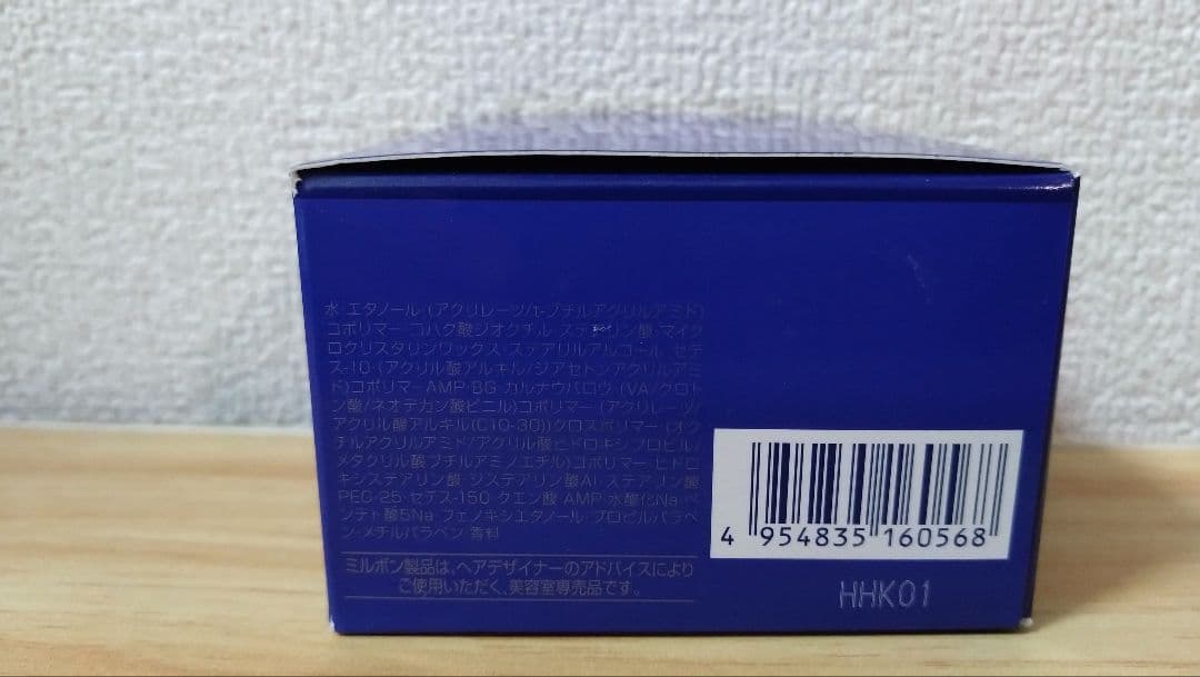 新品 ミルボン ニゼル ボールドメイククレイ SH 100g