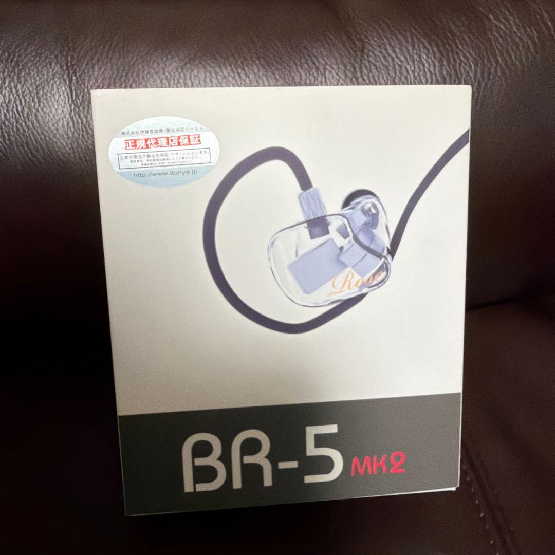 カナル型イヤホン BR5Mk2 RD
