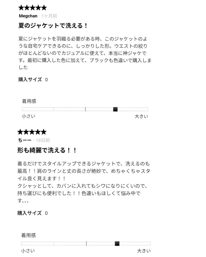 今季美品 Theory 定価5.4万 洗えるジャケット ブラック 0