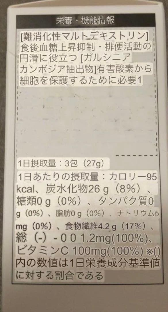 sprx ケープウォーター2箱、スリーアウト1箱、ボトル