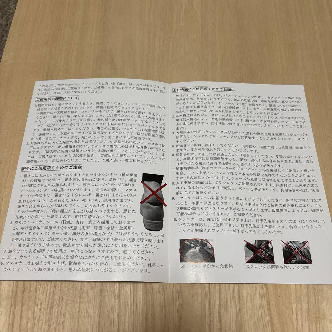 新品・未使用 YONEX ウォーキングシューズ オレン ジ レディース24cm