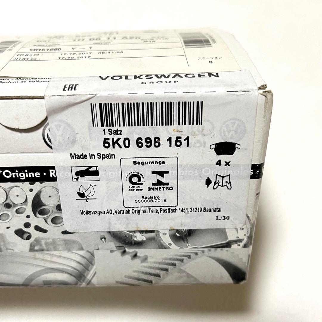 【Audi】 純正ブレーキパッド ✴︎フロント・リアセット