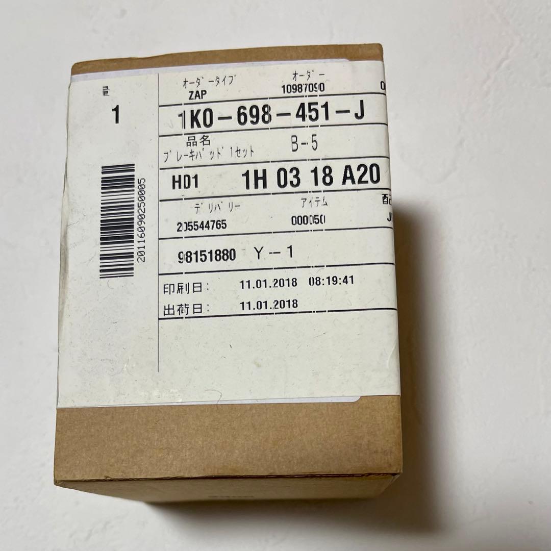 【Audi】 純正ブレーキパッド ✴︎フロント・リアセット