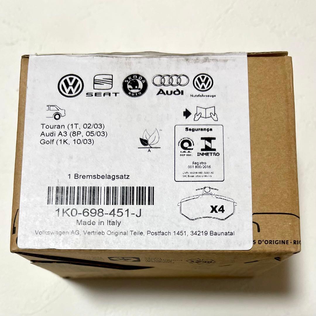【Audi】 純正ブレーキパッド ✴︎フロント・リアセット