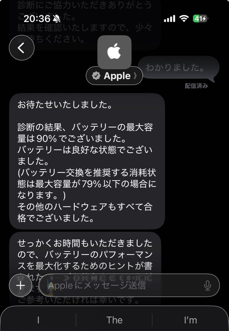 iPad mini 6 本体スターライト ＆ Apple pencil2セット