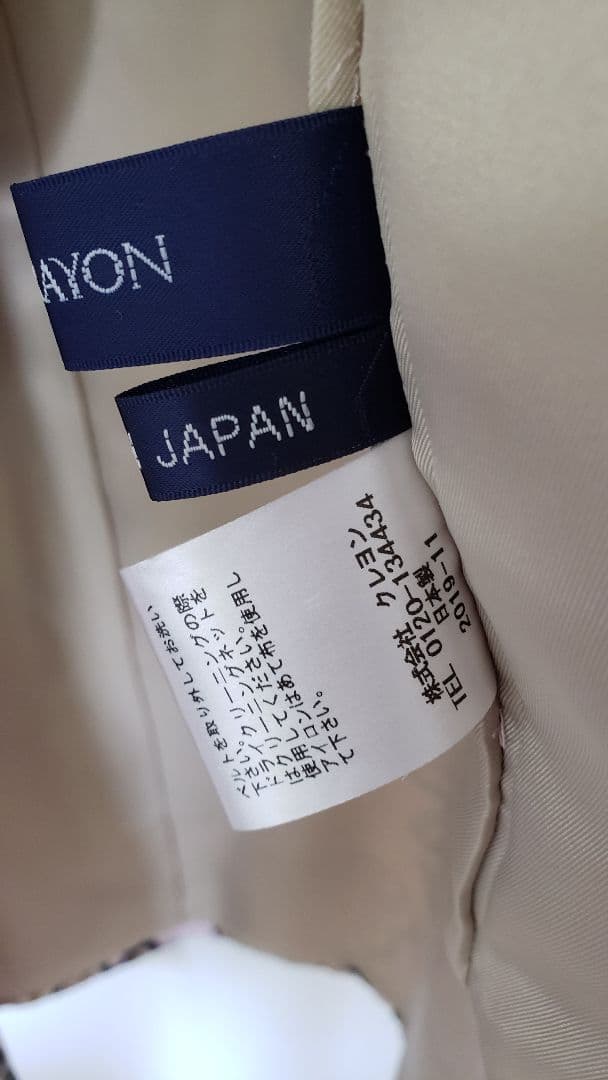 Lois CRAYON ロイスクレヨン フラワープリント コート