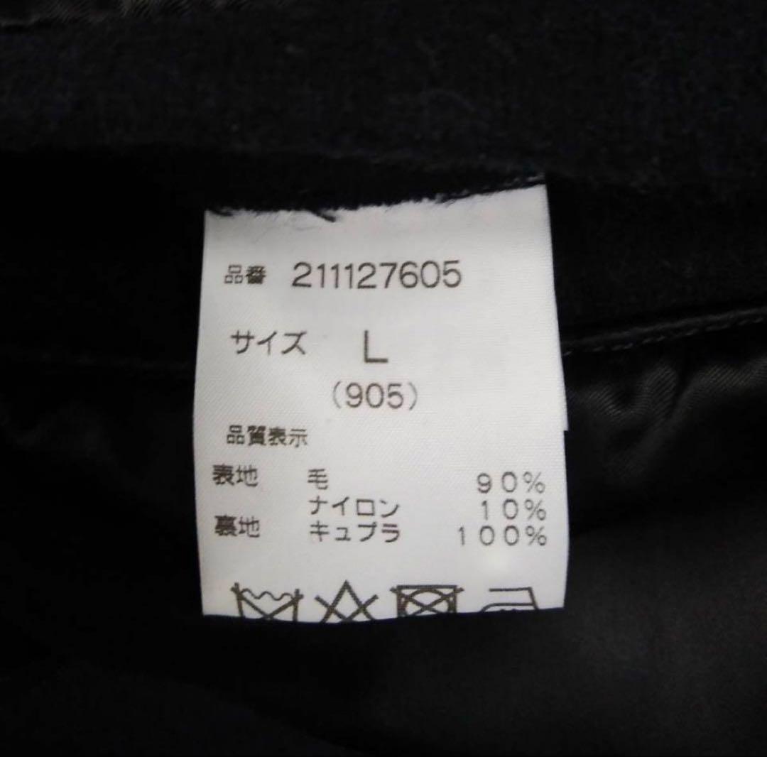 ラグスマックレガー　Pコート　後期最終モデル　キムタク着用　ネイビー　サイズL