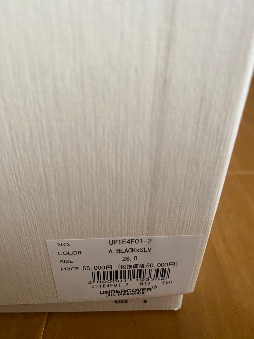 D*E様 UNDERCOVER UP1E4F01-2 26.0cm