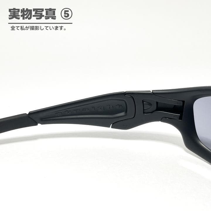 IO氏着用 OAKLEY Straight Jacket サングラス