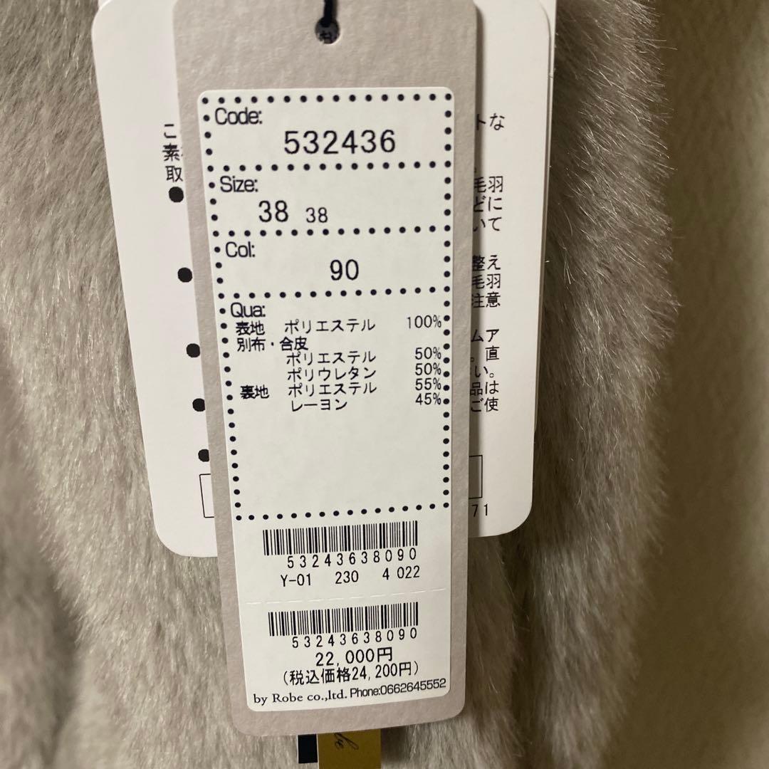 vivapresto フード付きグレー毛皮コート　人気グレー　セブンフェアリー