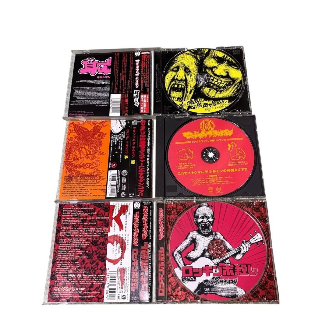 マキマムザホルモン ホルモン ブルーレイCD Blu-ray DVD お買い得