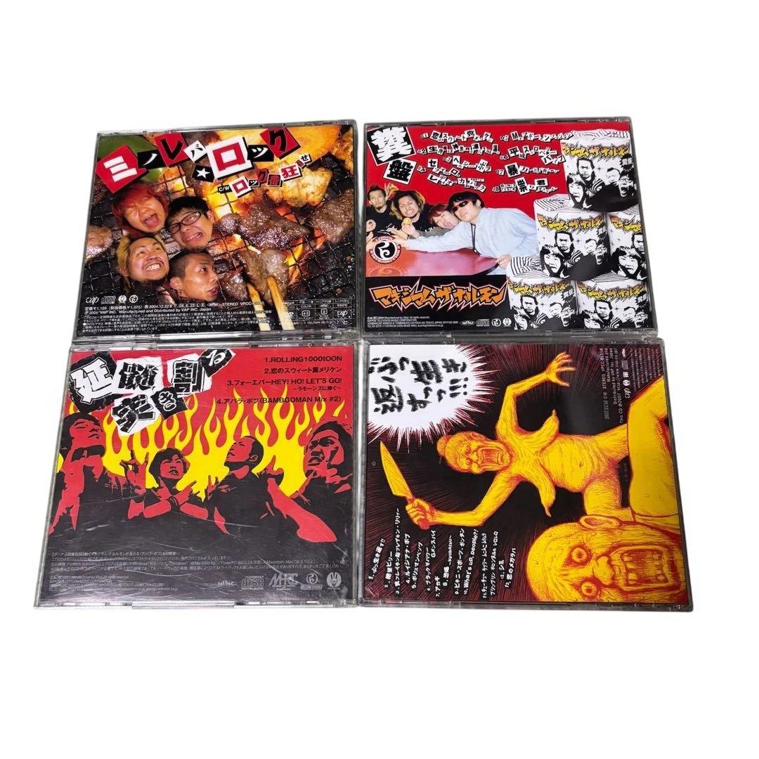 マキマムザホルモン ホルモン ブルーレイCD Blu-ray DVD お買い得