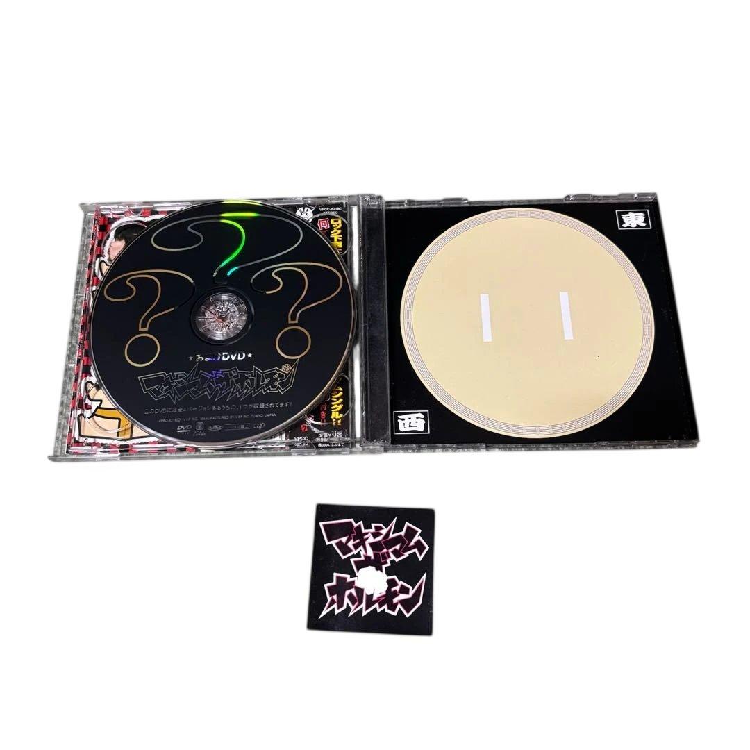 マキマムザホルモン ホルモン ブルーレイCD Blu-ray DVD お買い得