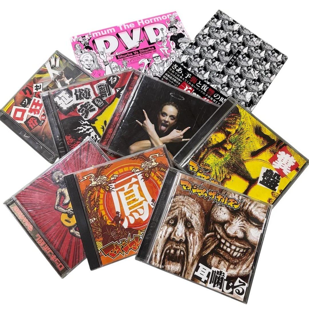 マキマムザホルモン ホルモン ブルーレイCD Blu-ray DVD お買い得