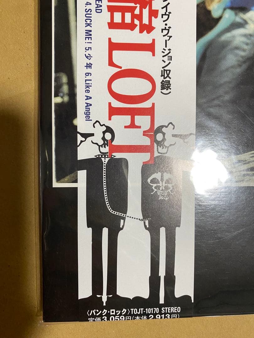 未使用 黒夢　LIVE 1997 アナログ　レコード　LP 清春