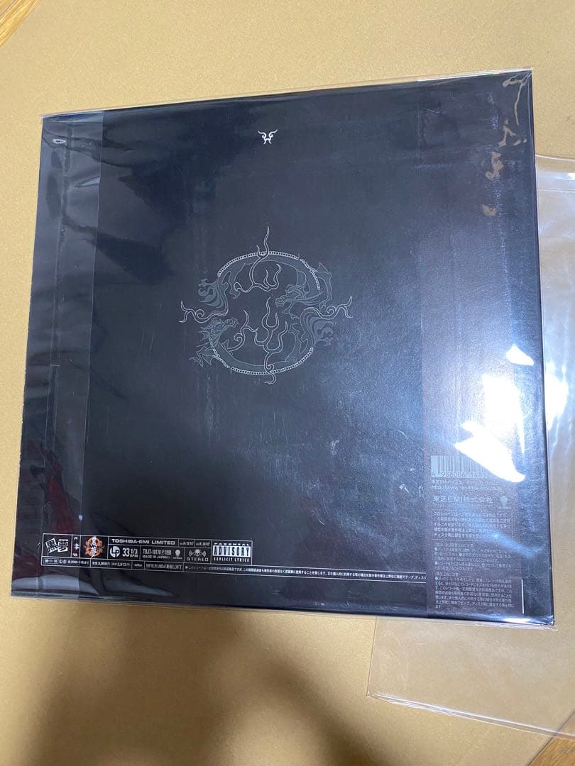 未使用 黒夢　LIVE 1997 アナログ　レコード　LP 清春