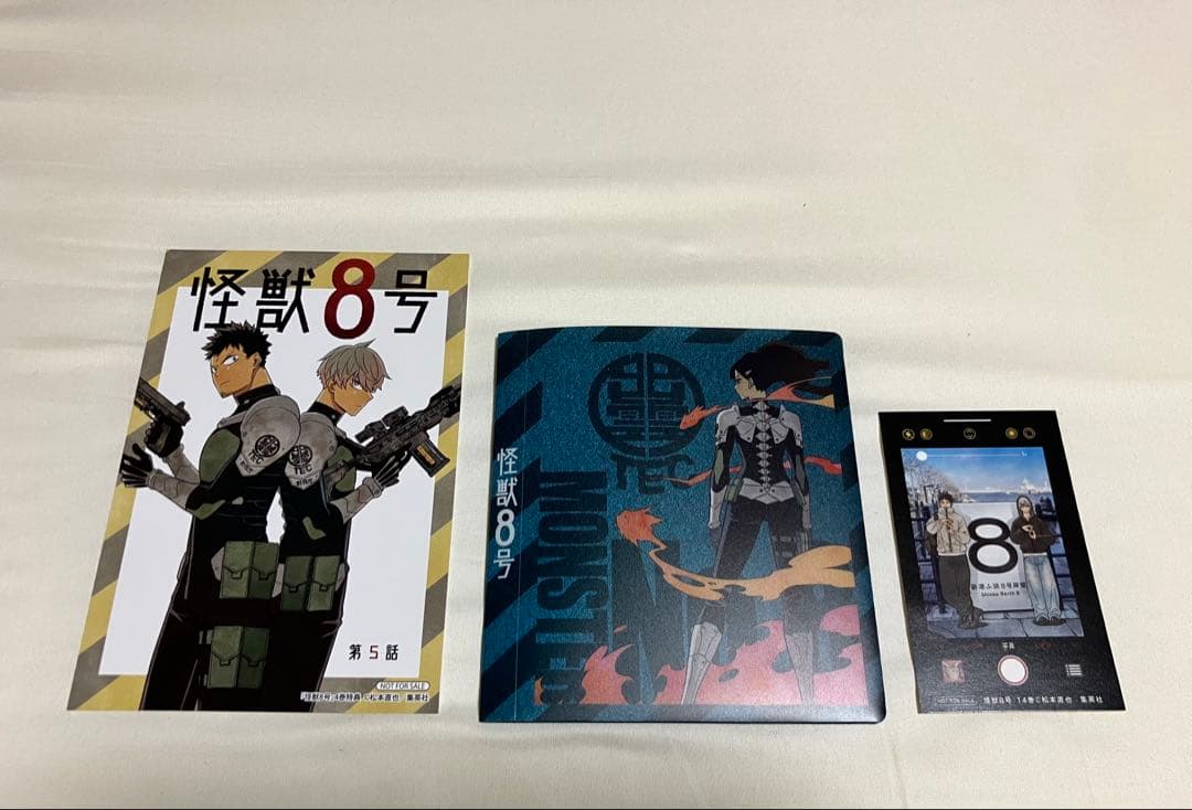 怪獣8号 1〜16巻【全巻初版&帯,チラシ付き】