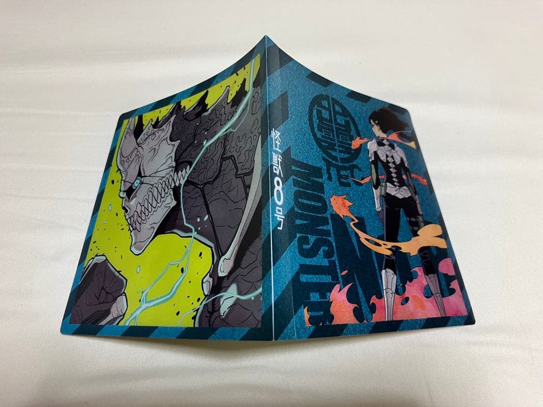 怪獣8号 1〜16巻【全巻初版&帯,チラシ付き】