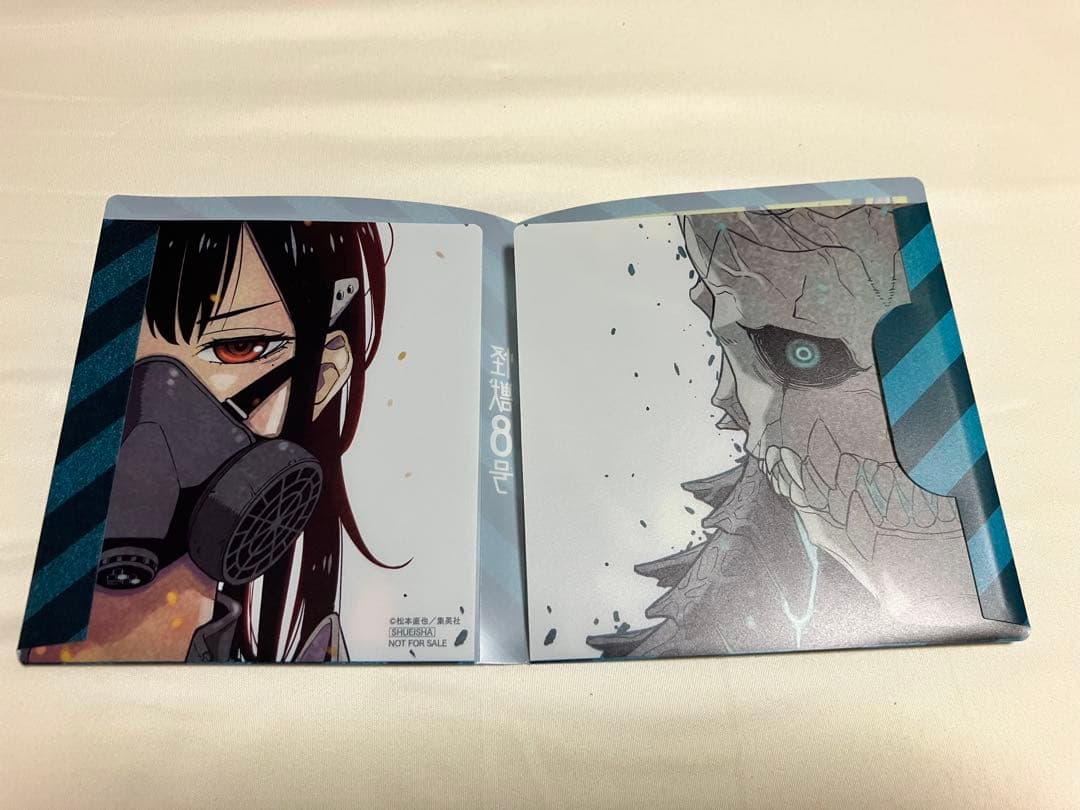 怪獣8号 1〜16巻【全巻初版&帯,チラシ付き】