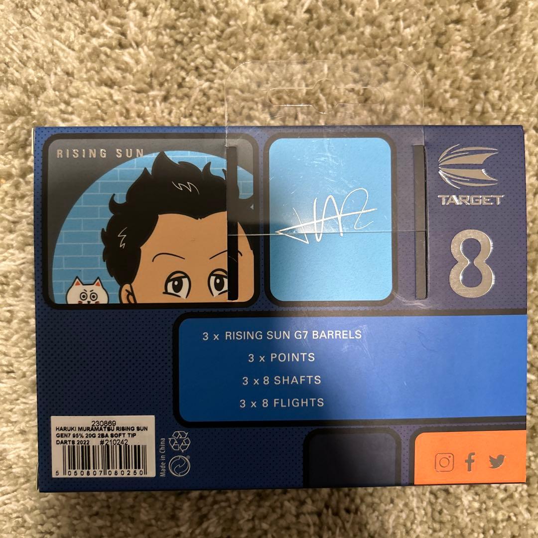 RISING SUN G7 ライジングサン ジェネレーション7 村松治樹