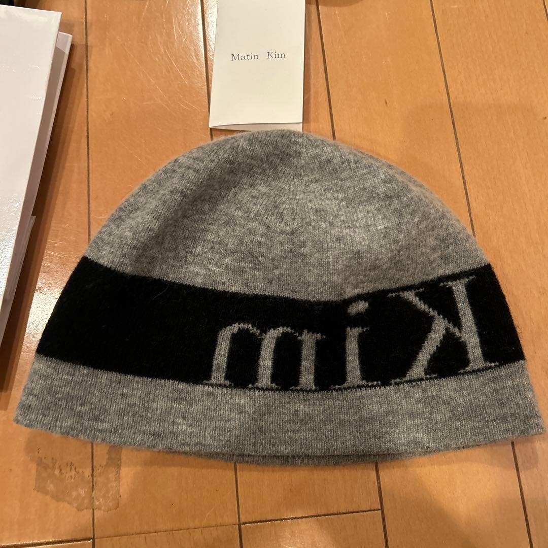 ＜Matin Kim＞マーティンキム グレー ビーニー　ショッパー付き正規品