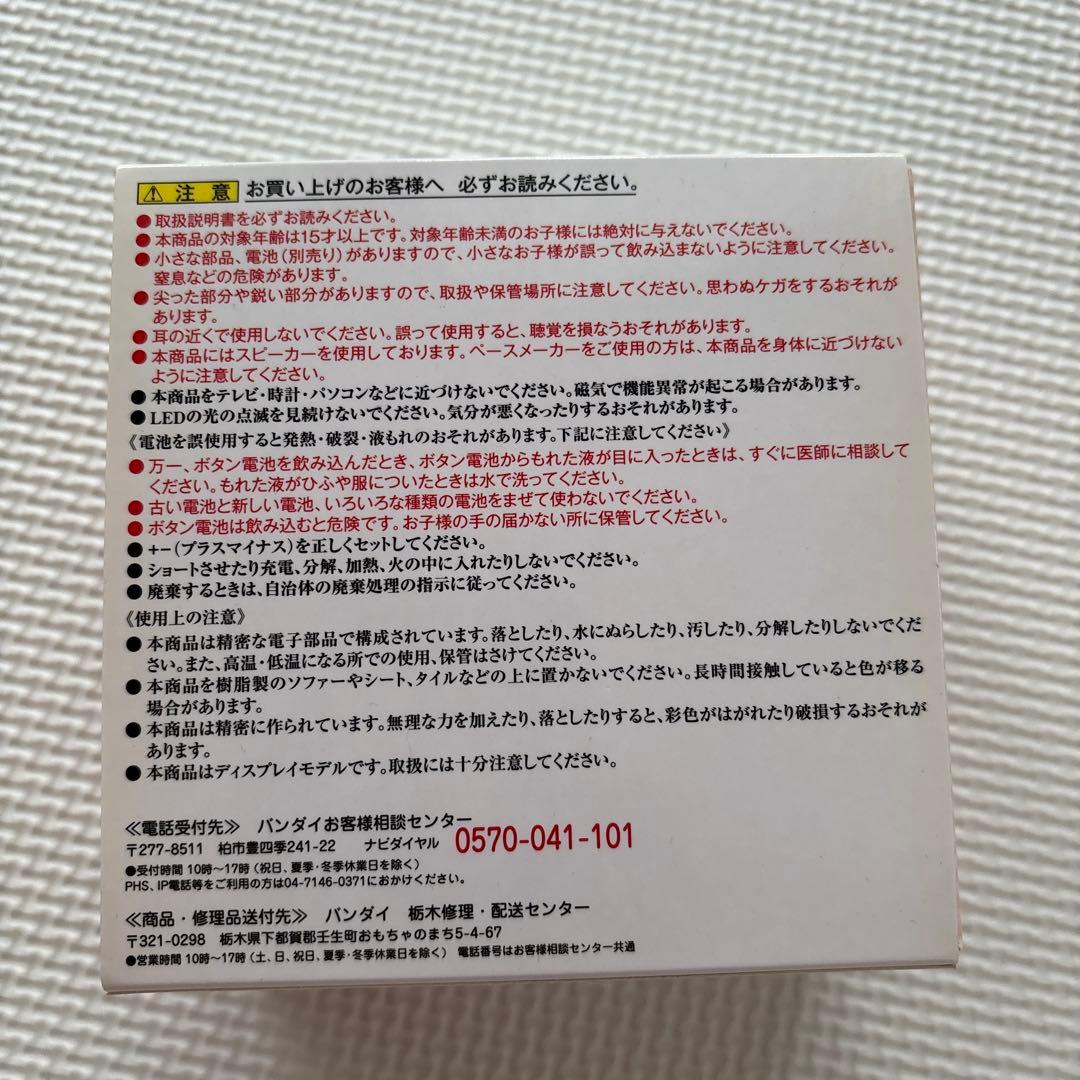 PROPLICA♡セーラームーン♡コズミックハートコンパクト