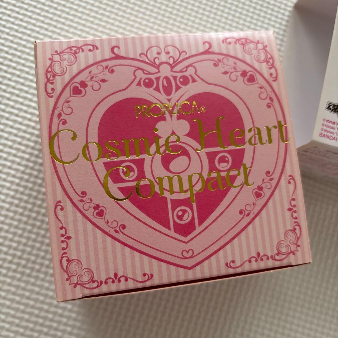 PROPLICA♡セーラームーン♡コズミックハートコンパクト