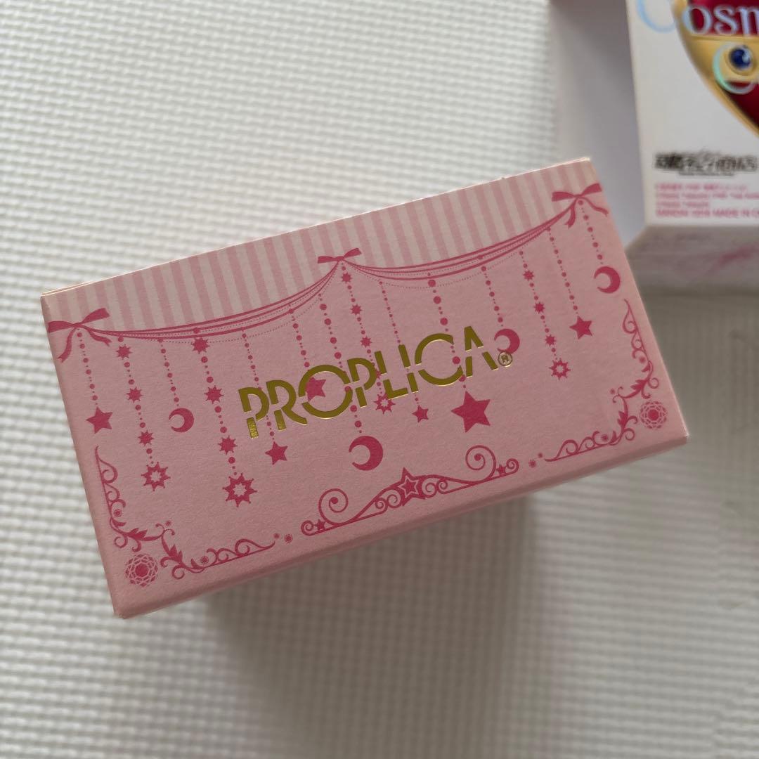 PROPLICA♡セーラームーン♡コズミックハートコンパクト