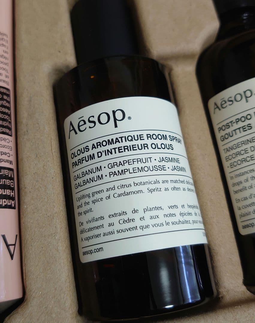 Aesop ギフトセット スクリーン1
