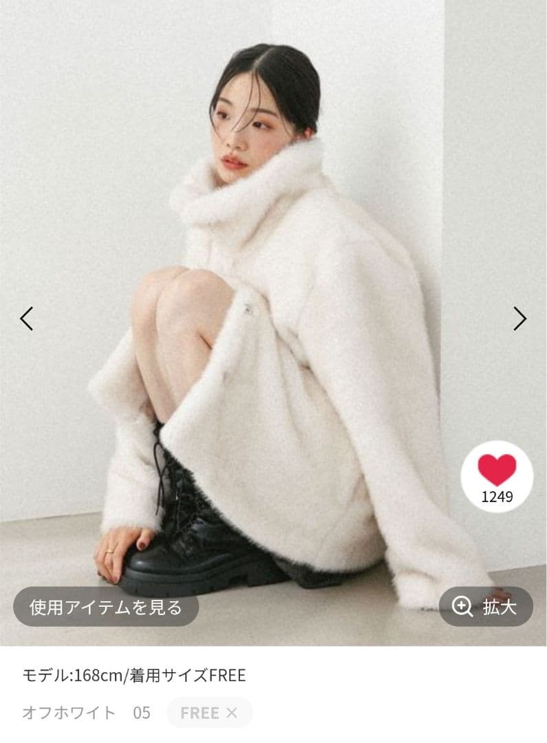 Heather　MIXファージャケット（オフホワイト、ミドル丈）