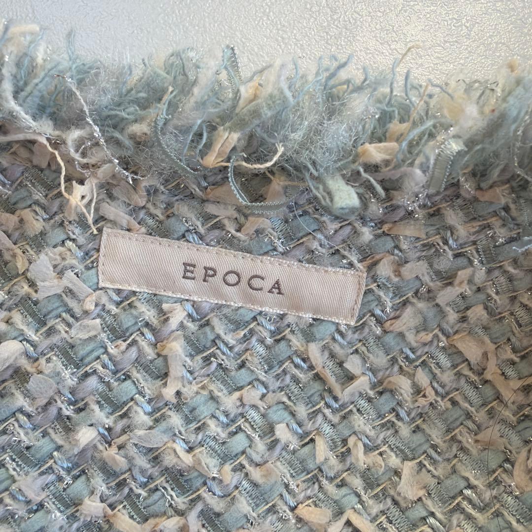 coochan様EPOCA エポカ ツイード ラメ フリンジ ジャケット