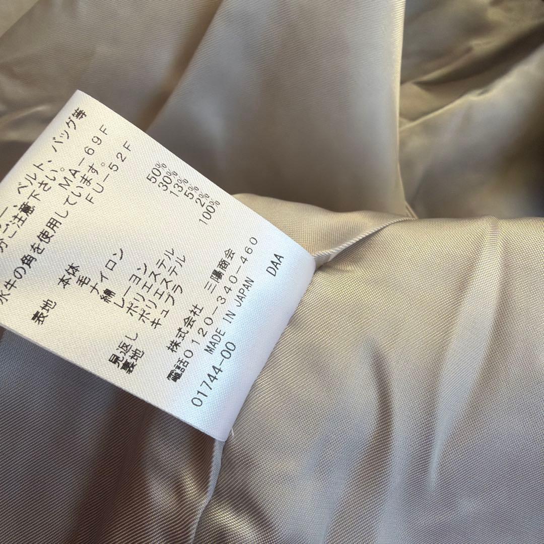 coochan様EPOCA エポカ ツイード ラメ フリンジ ジャケット