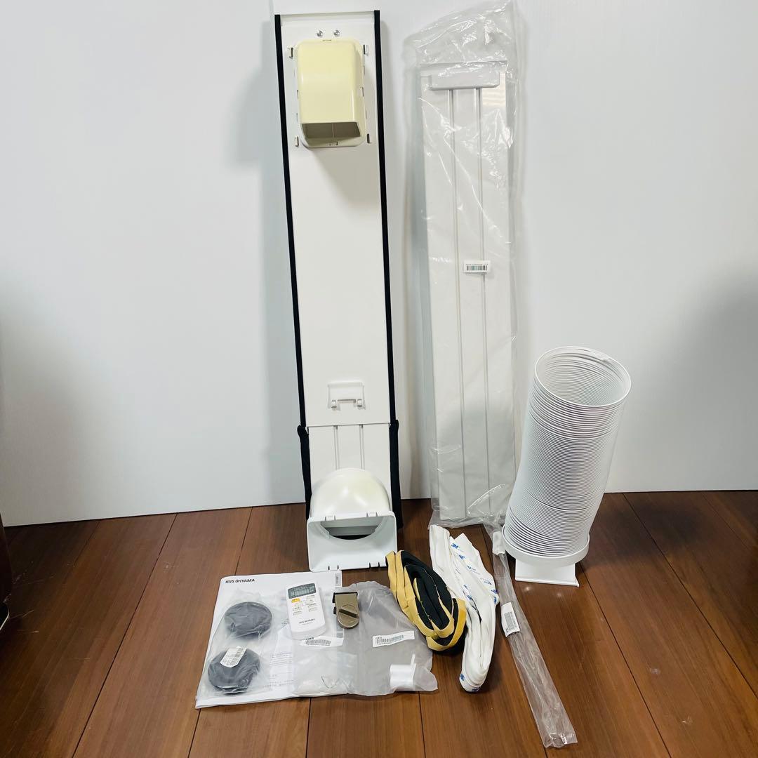 アイリスオーヤマ ポータブルクーラー IPA-2203G 未使用付属品有り