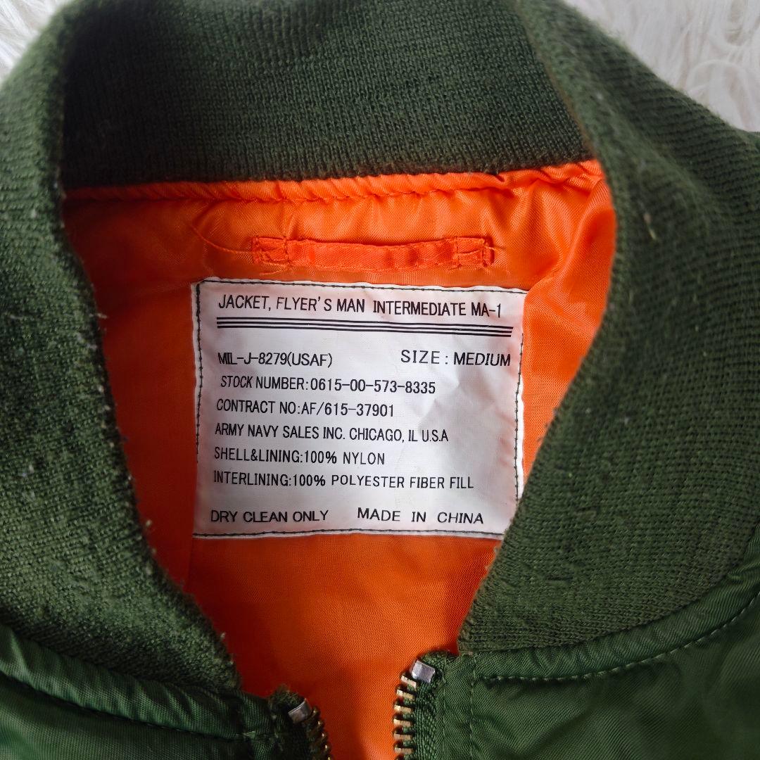 【美品】MA-1 フライトジャケット ミリタリー M カーキ オレンジ 中綿