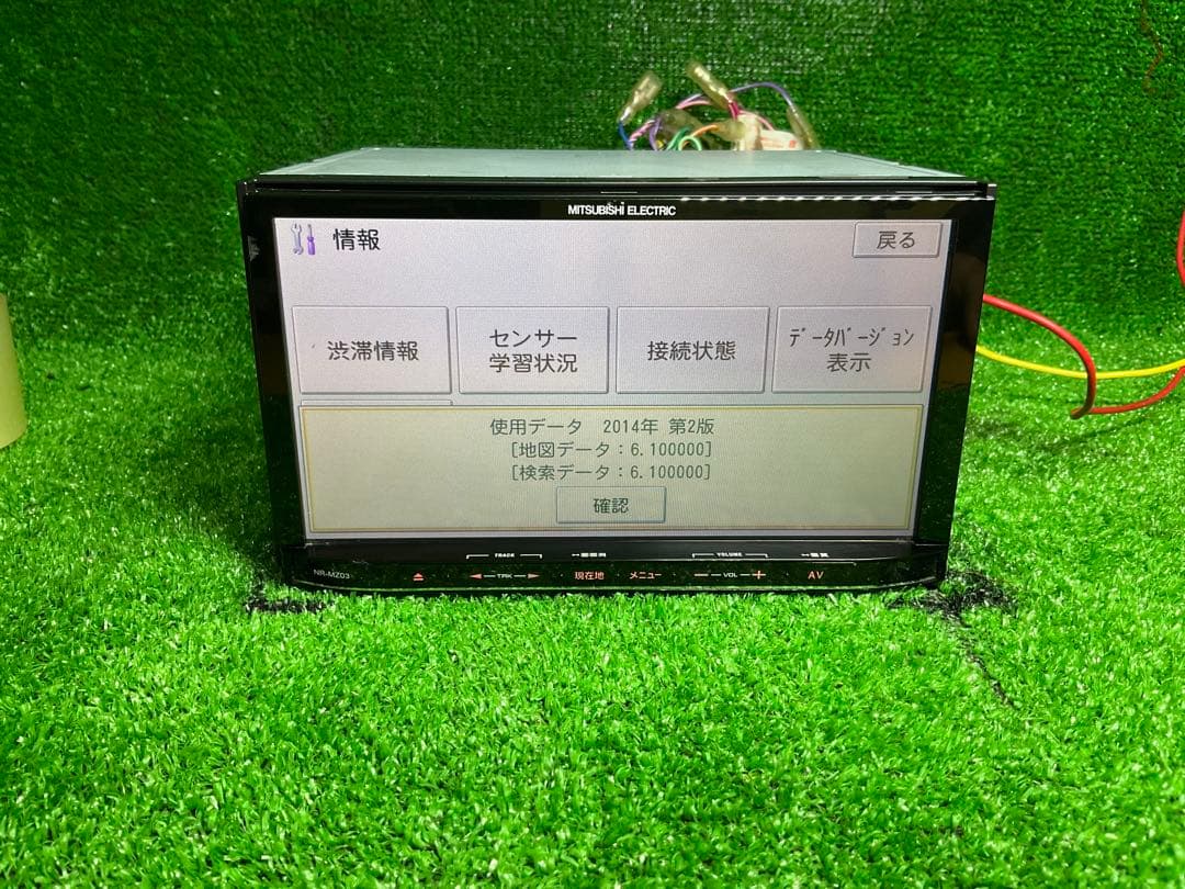 MITSUBISHI カーナビ NR-MZ03-4