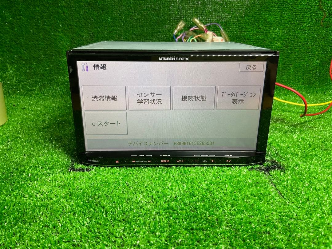 MITSUBISHI カーナビ NR-MZ03-4