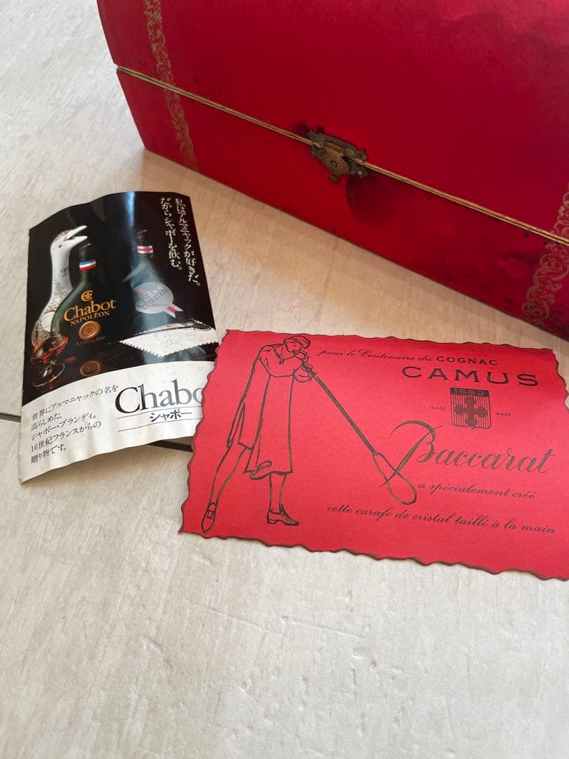 【値下げ】CAMUS カミュ　バカラクリスタルボトル　ブランデー　未開封
