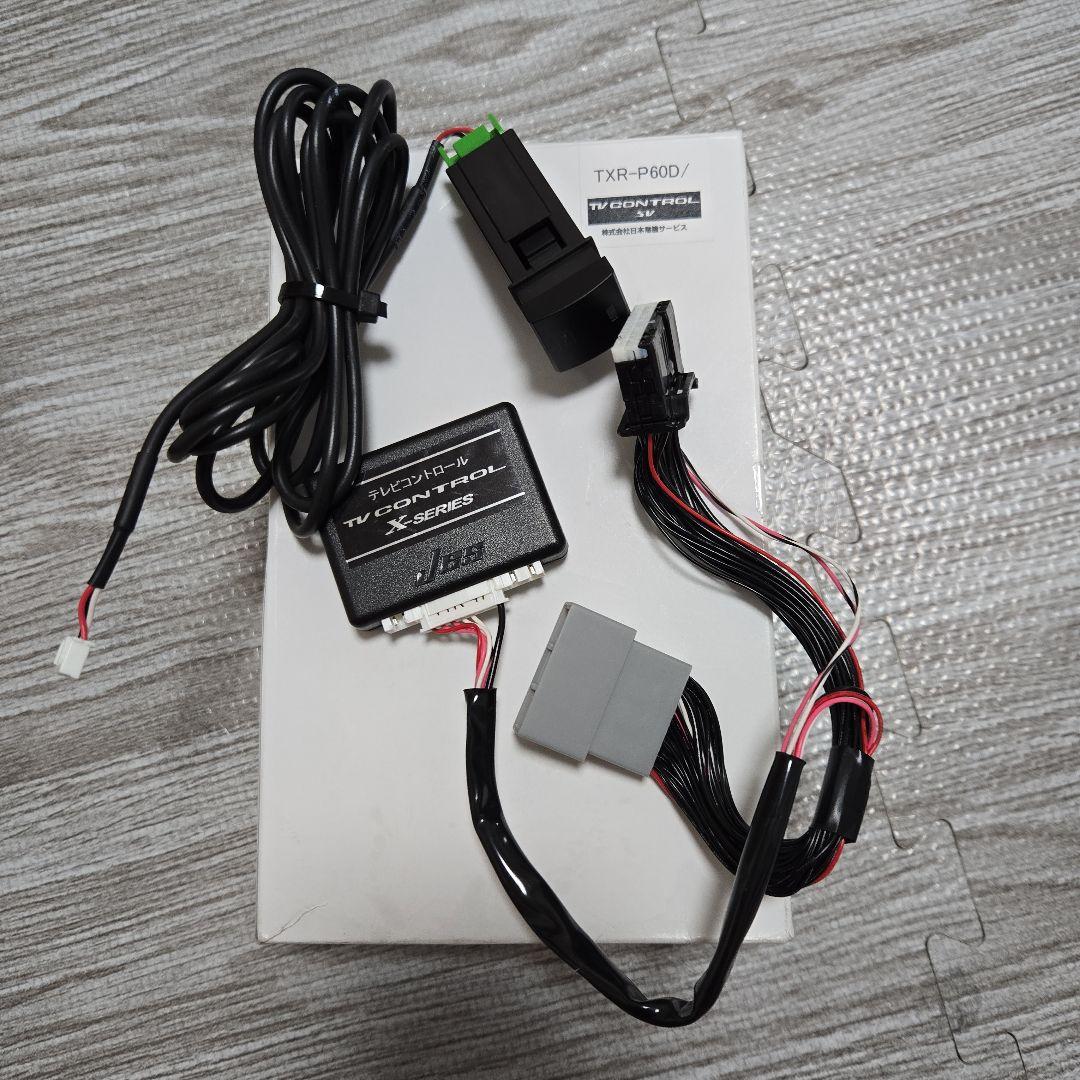 トヨタ　ノアヴォクシー　テレビコントロール