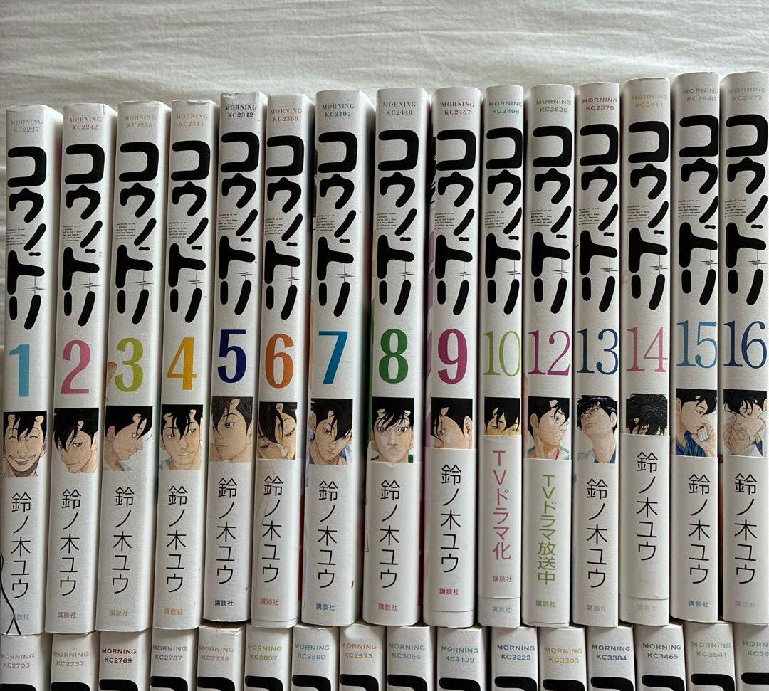 コウノドリ 1〜32巻中 11巻欠け 全31巻セット 鈴ノ木ユウ モーニング