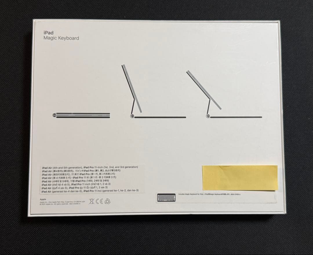 【純正品】iPad 11inch用 Magic Keyboard (日本語配列)