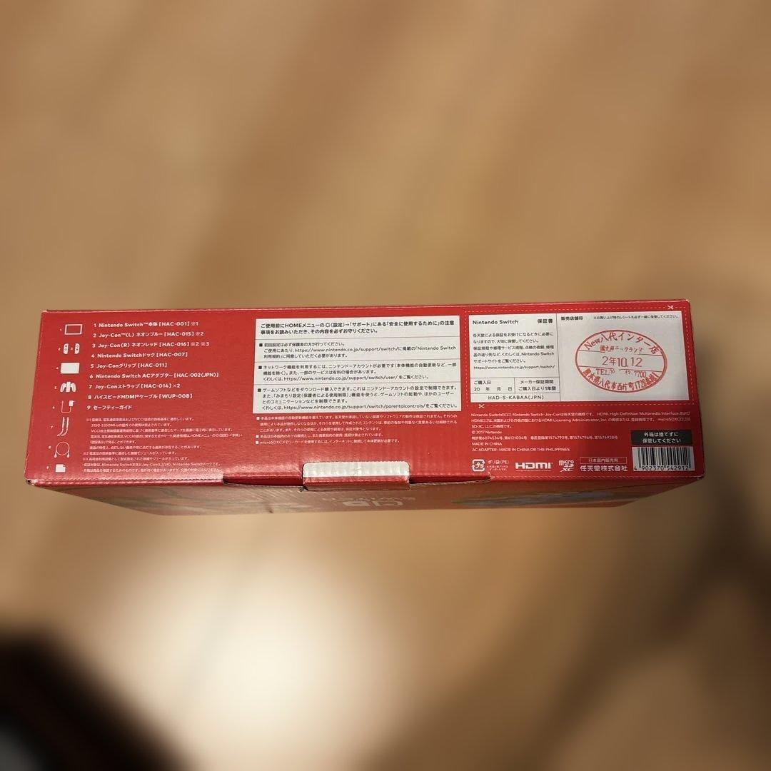Switch本体他付属品セット‼️