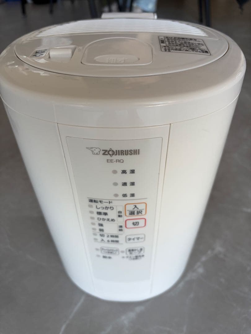 美品　2020年製 象印 スチーム式加湿器 EE-RQ50 ホワイト