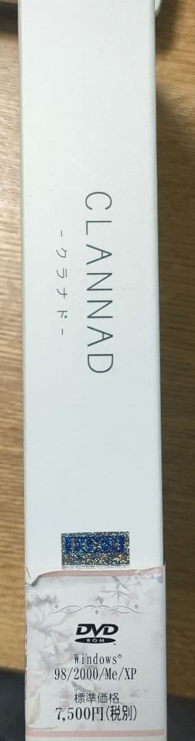 PCソフト CLANNAD 初回限定版　アレンジCD無　中古品