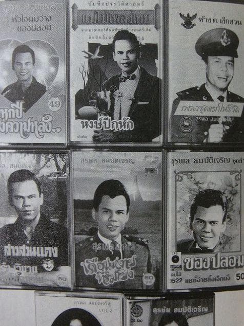 まとわりつくタイの音楽 前川健一 タイ音楽 モーラム ルークトゥン イサーン