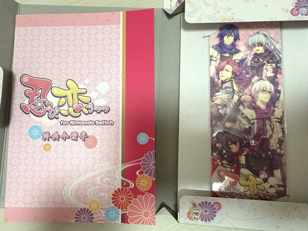 忍び、恋うつつ for Nintendo Switch 限定版